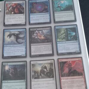 Sleeve #2 of 9 Magic the Gathering Origins Japanese cards lightly played